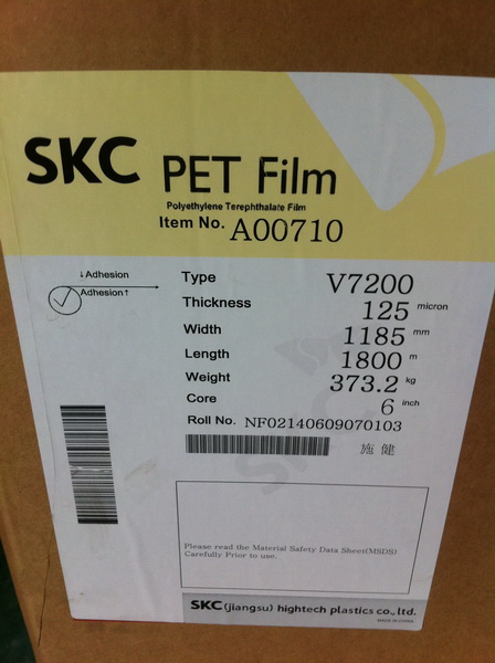 SKCV7200、V7600高透明印刷PET